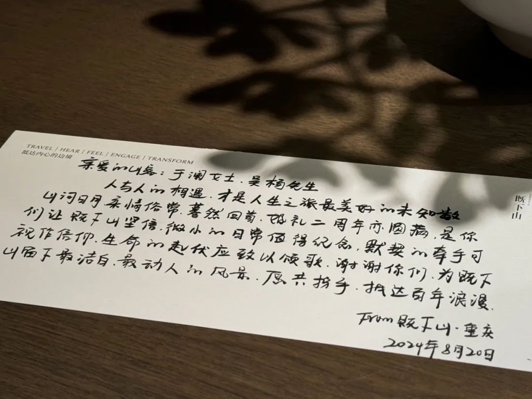 是爱，让建筑成为永恒坐标-33