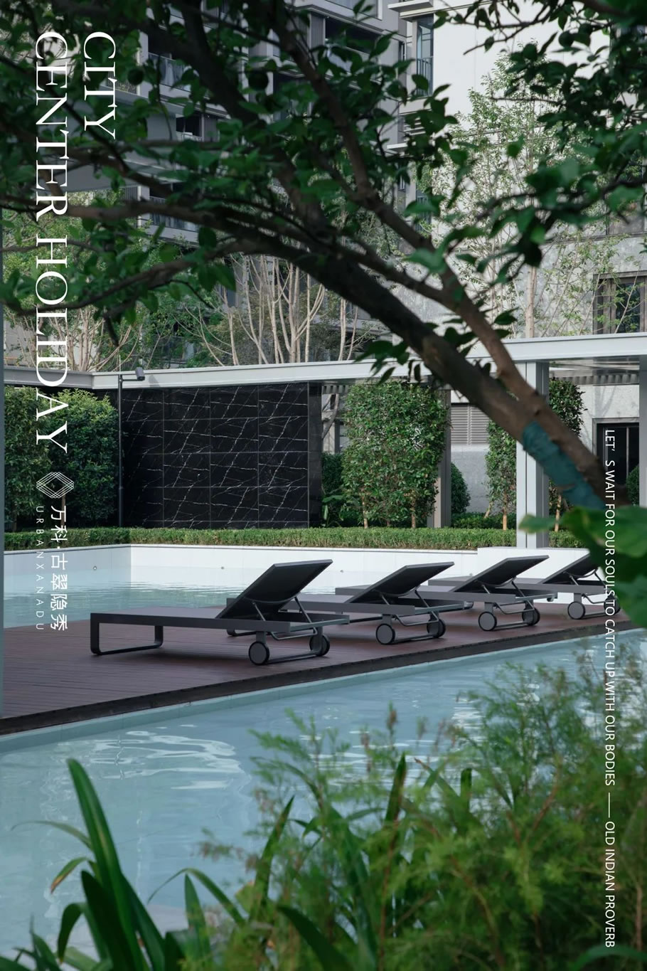 温州万科·古翠隐秀丨中国温州丨A&N 尚源景观-37