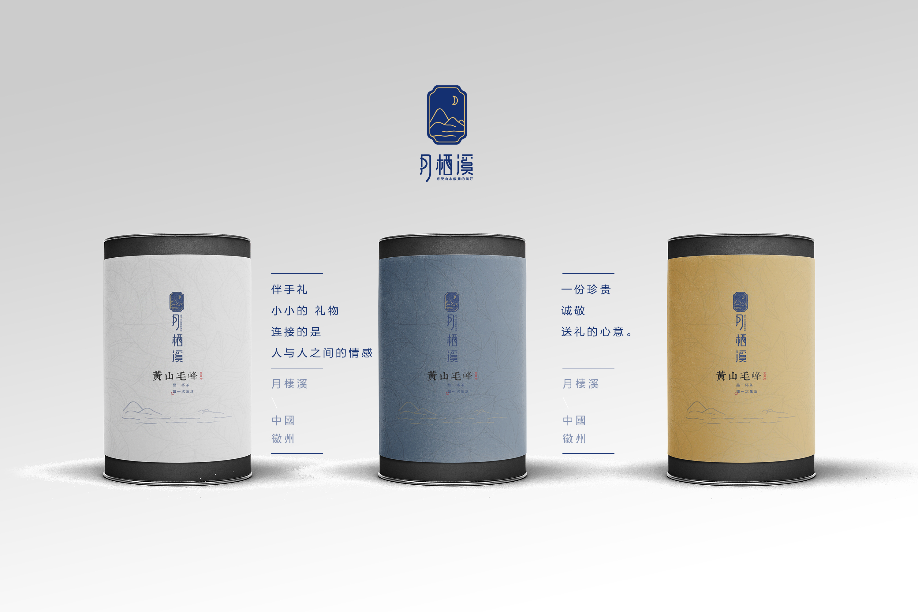 黄山月栖溪精品民宿酒店丨贡德设计,行思(香港)设计-77