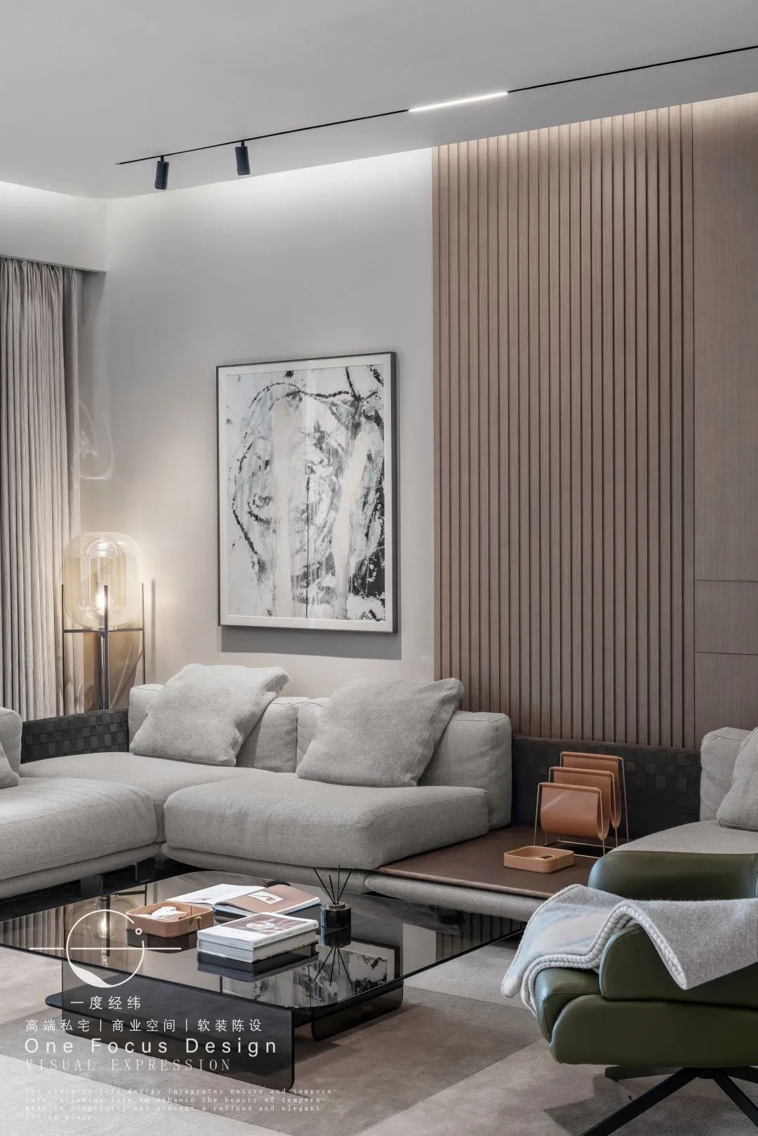 弧度中的温暖港湾·245㎡现代家居设计丨中国深圳丨深圳一度经纬设计-1