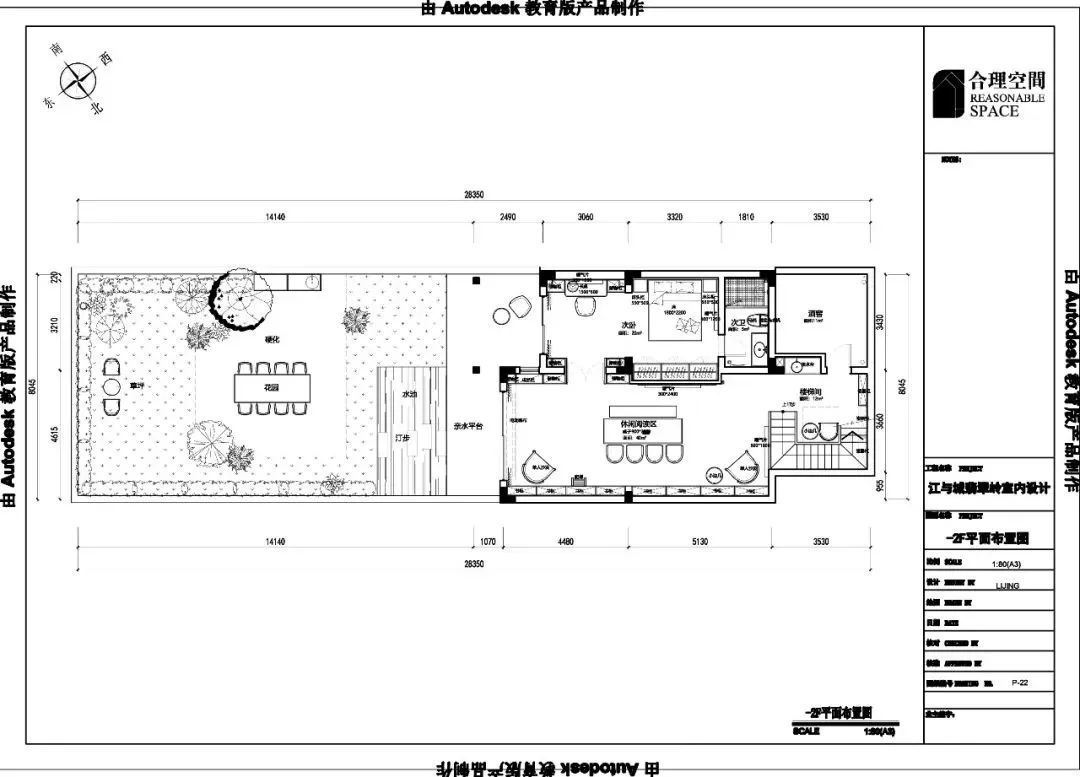 香草舒芙蕾丨中国重庆丨合理空间-14