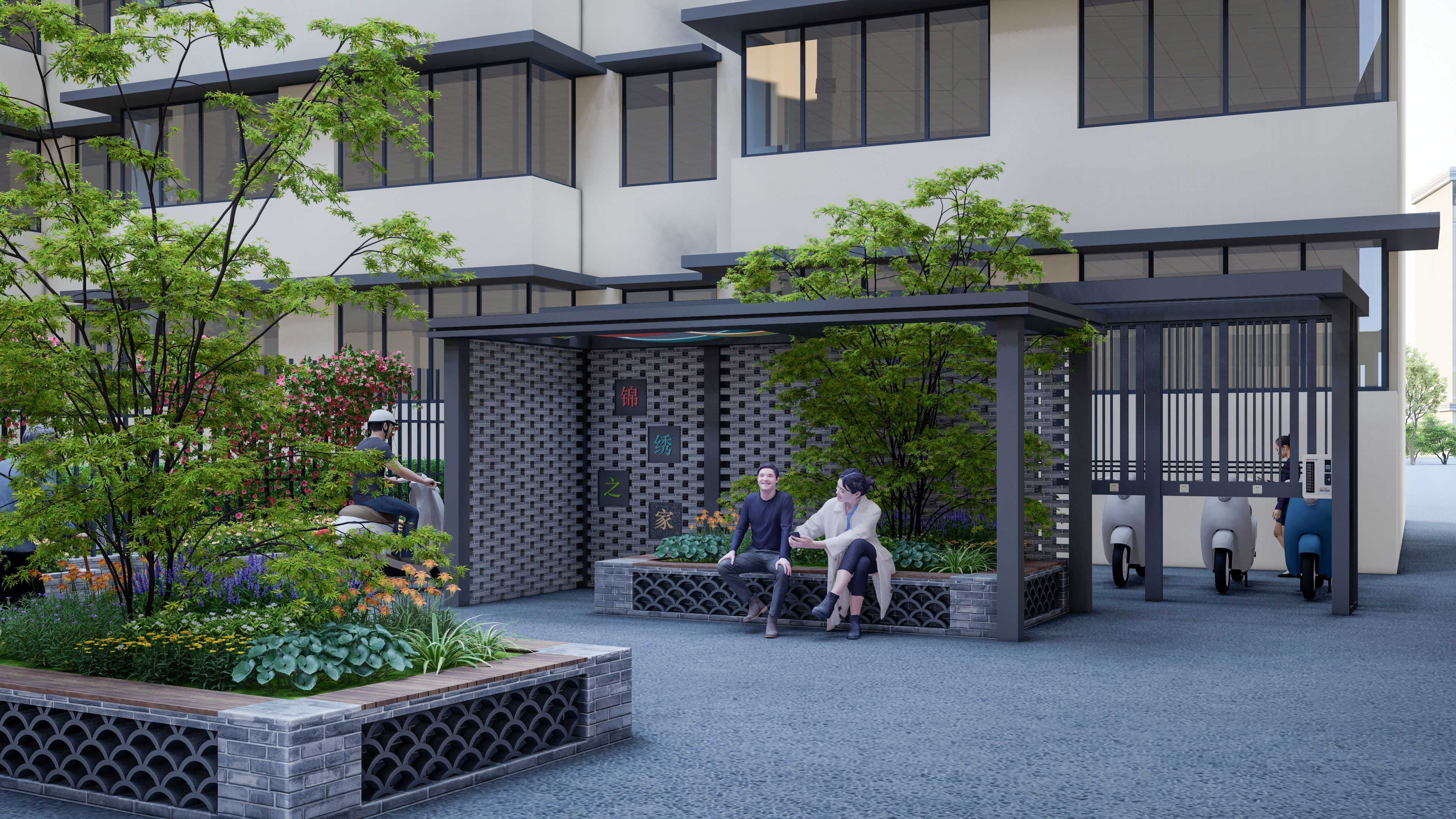 老旧院落改造专题-26