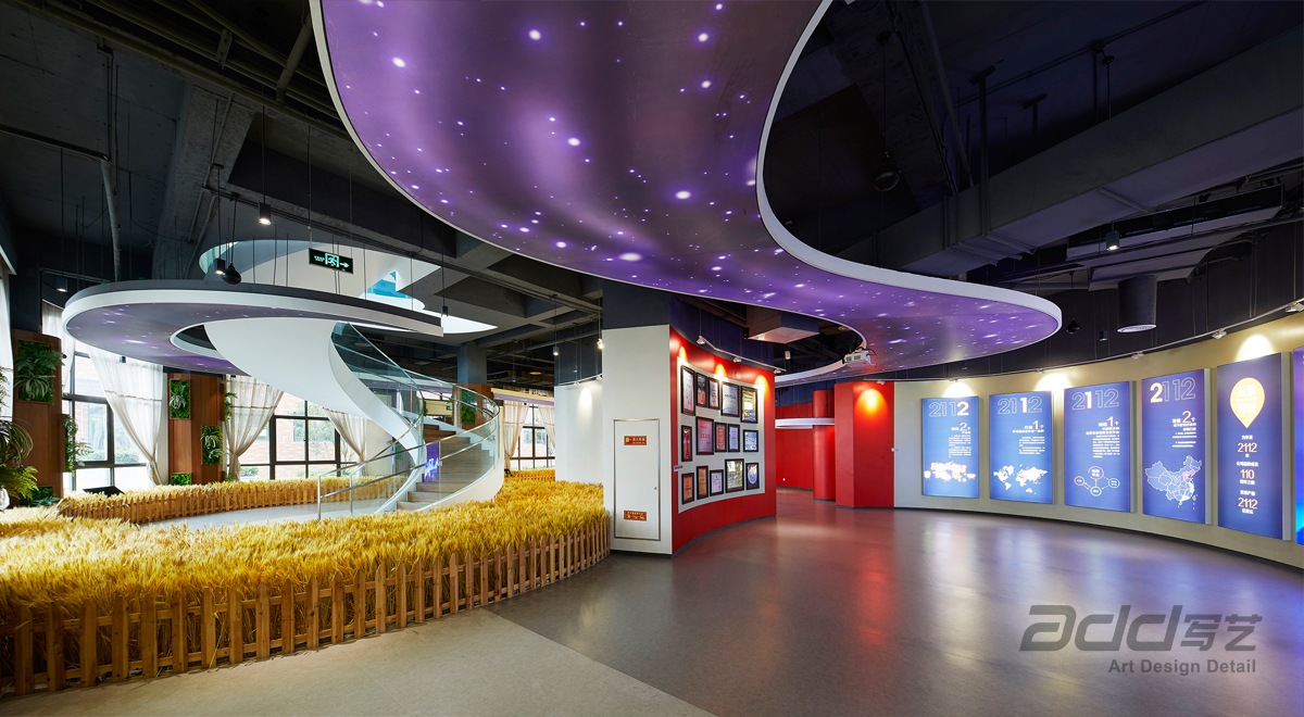 巴比食品办公室及体验中心设计丨ADD写艺（上海写艺装饰公司）-10