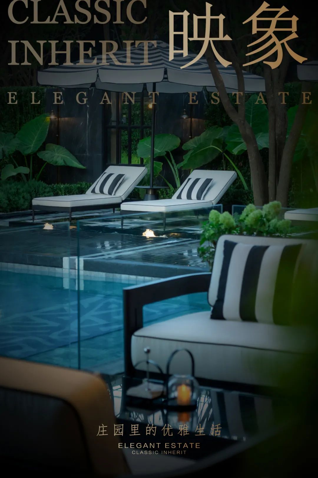 宁波万科·观澜映象府实景泳池区丨中国宁波丨A&N 尚源集序Collection Studio-0