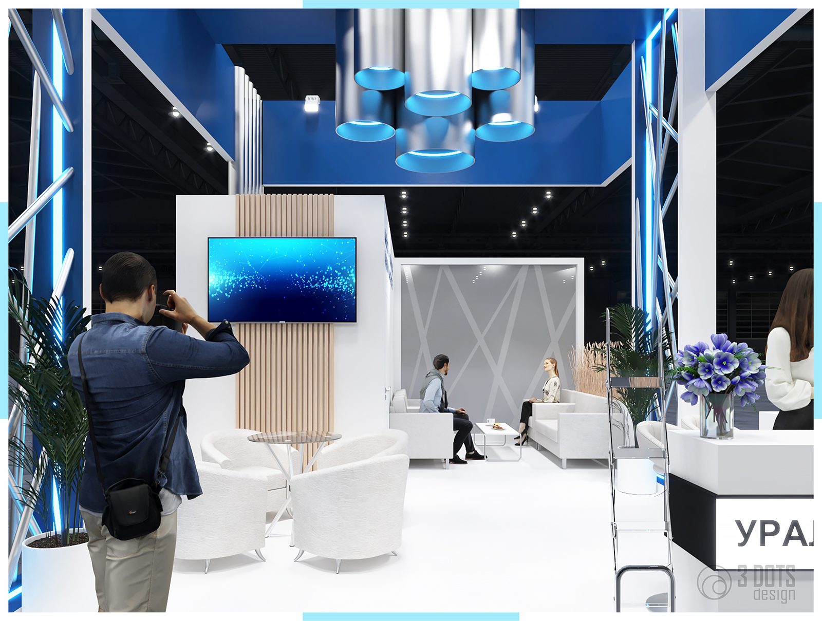 URALTRUBPROM / NEFTEGAZ-2023-7