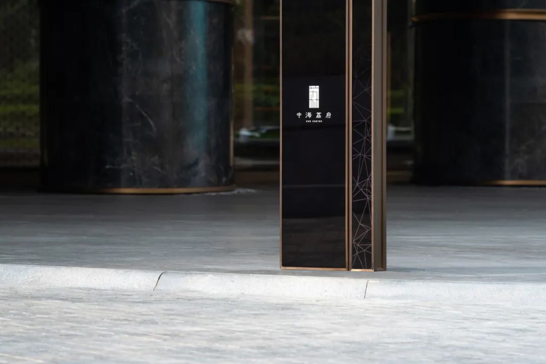 广州中海·荔府丨中国广州丨柏煕标识-11