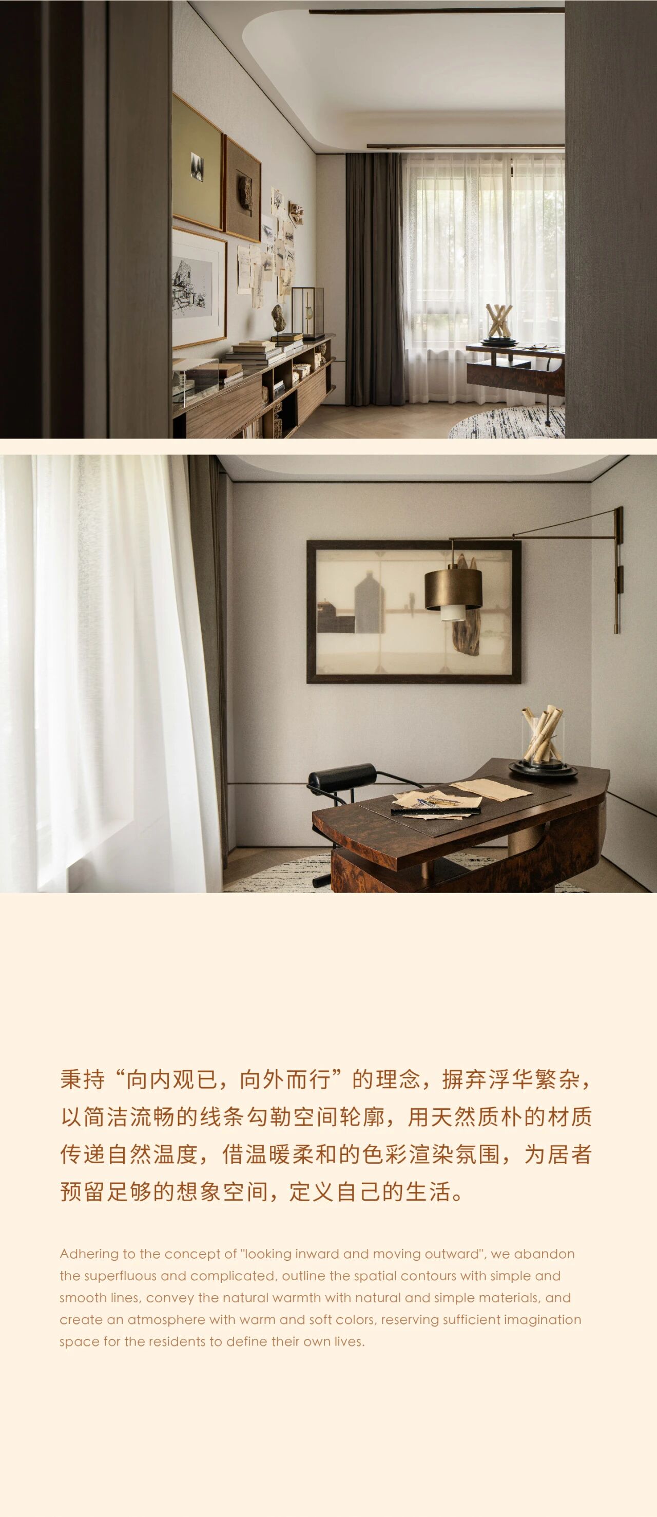 新作 WSD世尊设计丨北京「懋源 · 云紀」天际平墅-9