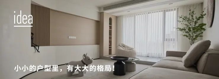 简约风打造手册-71