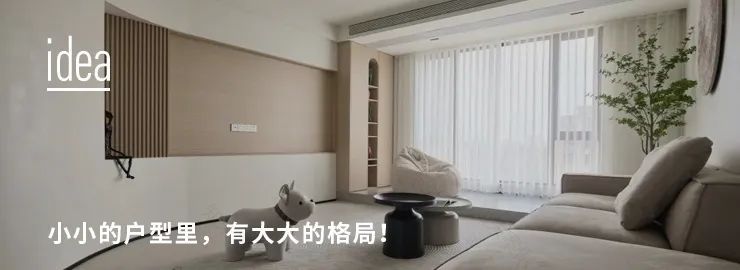 简约风打造手册-71