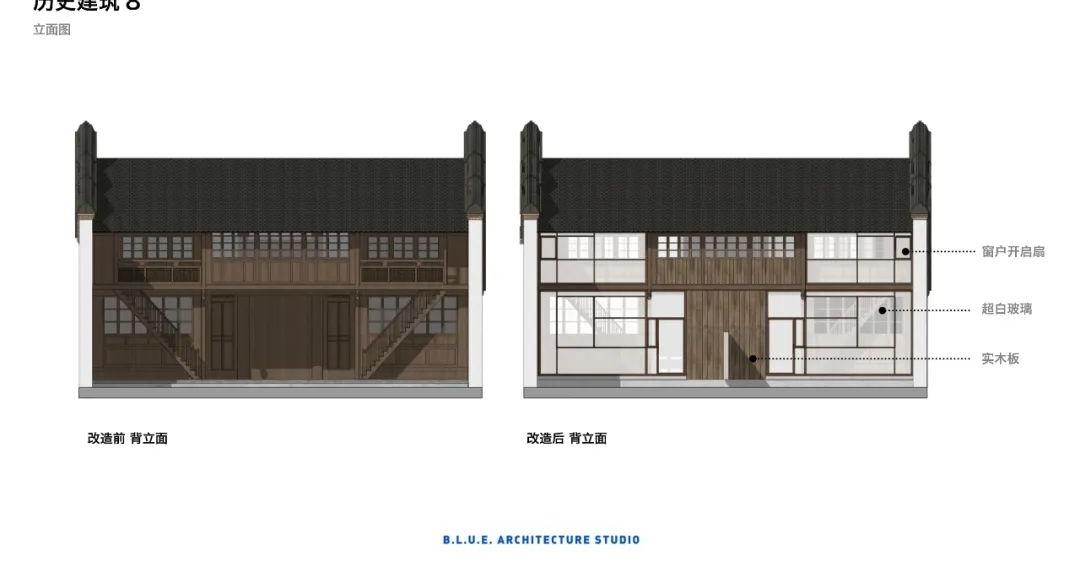 福州烟台山「有熊」民宿酒店丨中国福州丨B.L.U.E.建筑设计事务所-8