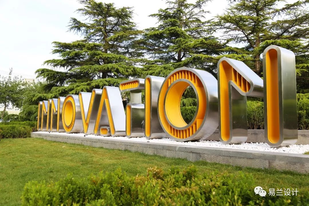 上地原联想地块街区提升改造项目-28