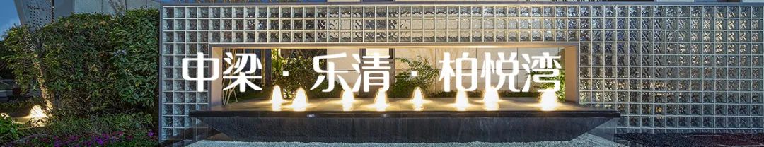 中梁温州茶白·金澜云邸-71