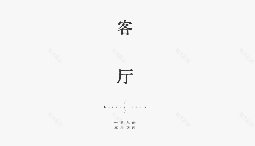 腰线层也能拥有落地窗,这样的设计实用又美观-14