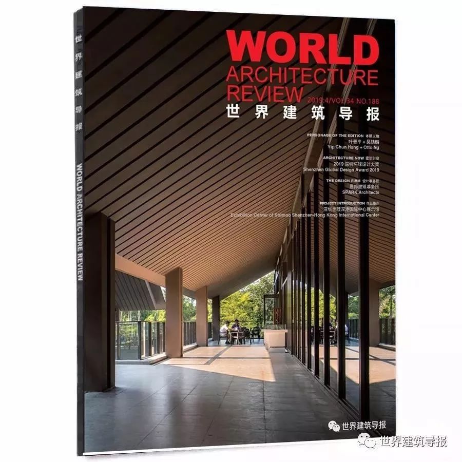 SPARK 思邦 | 创新城市设计的领军者-130