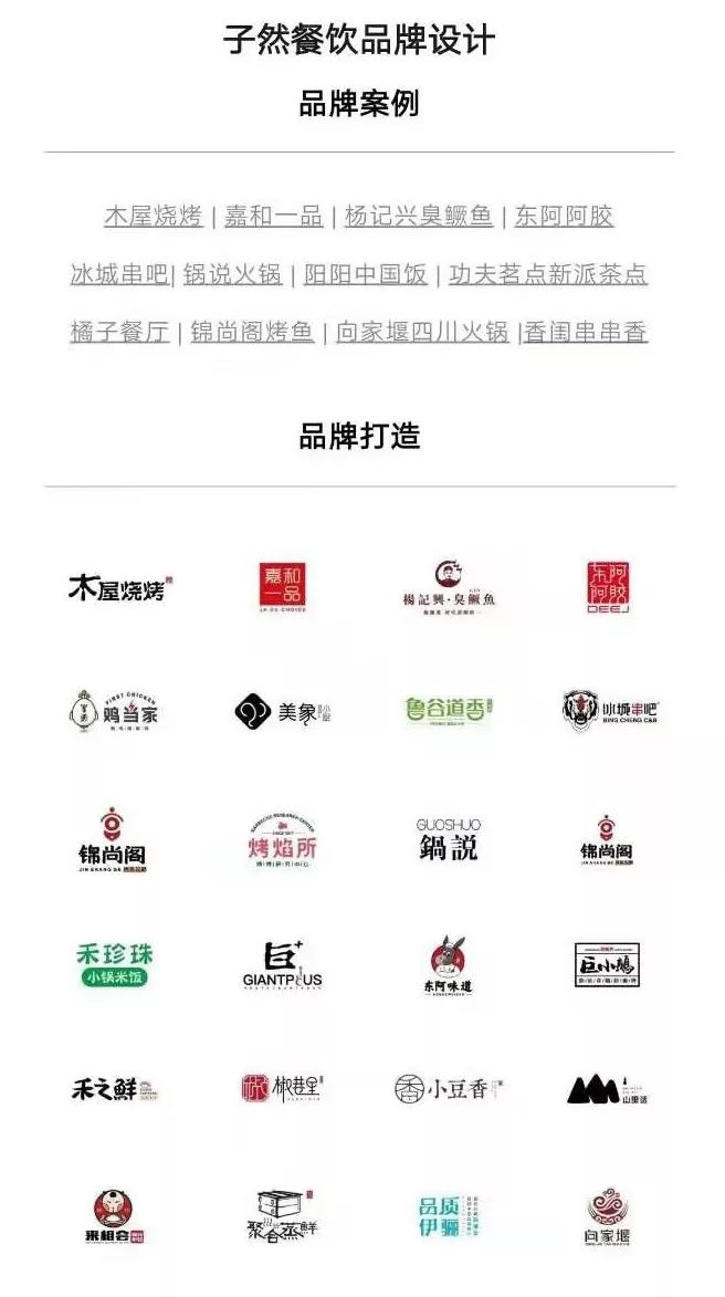 贰千金(Lady Bund)-74