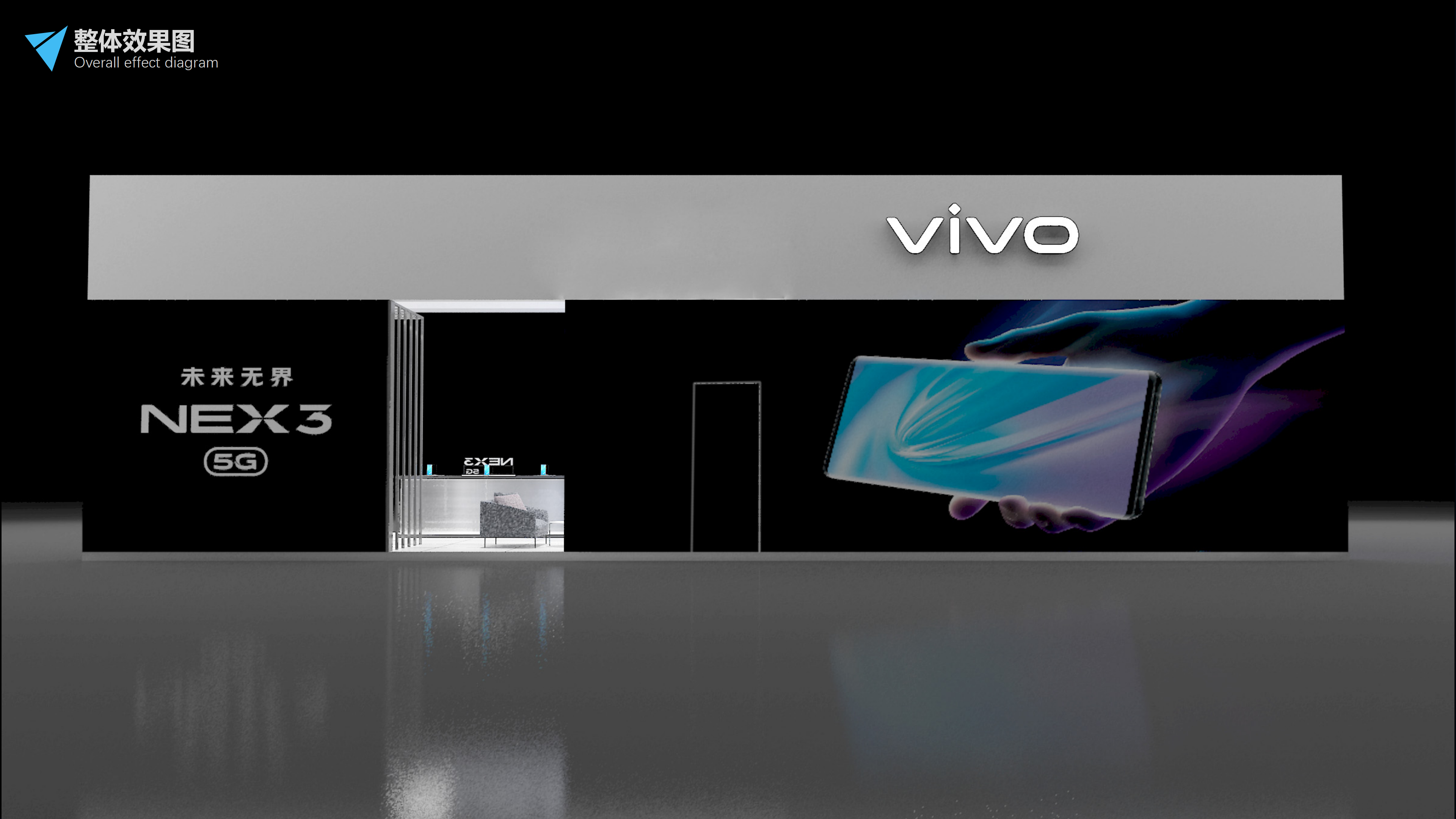vivo-宝安产业发展博览会-7