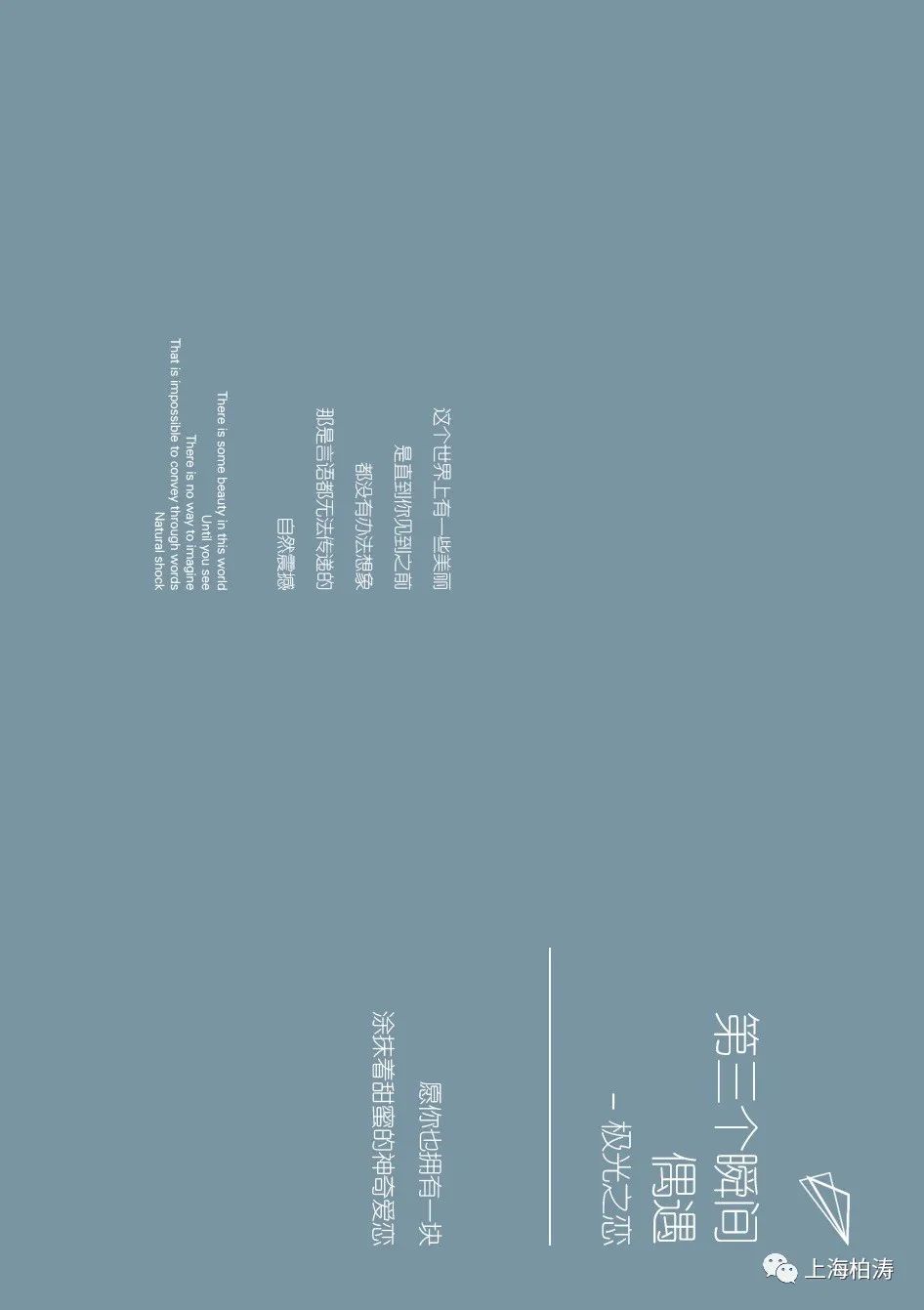 德信·空港城 | 从示范区到艺术基地的蜕变-28