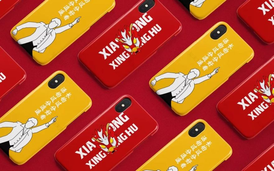 小龙行江湖 | 复古市井火锅店的设计魅力-68