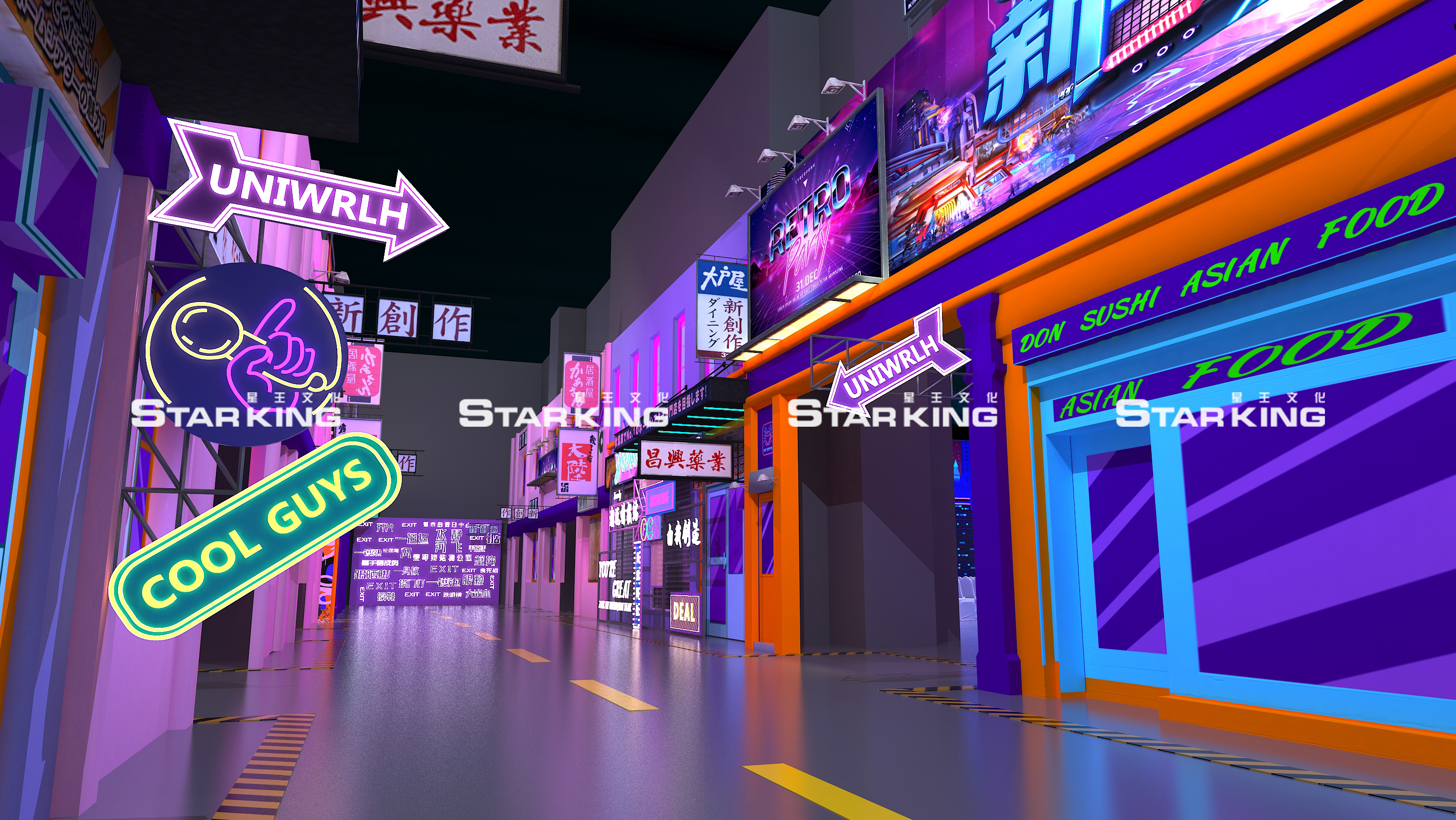 商业广场招商发布会-15