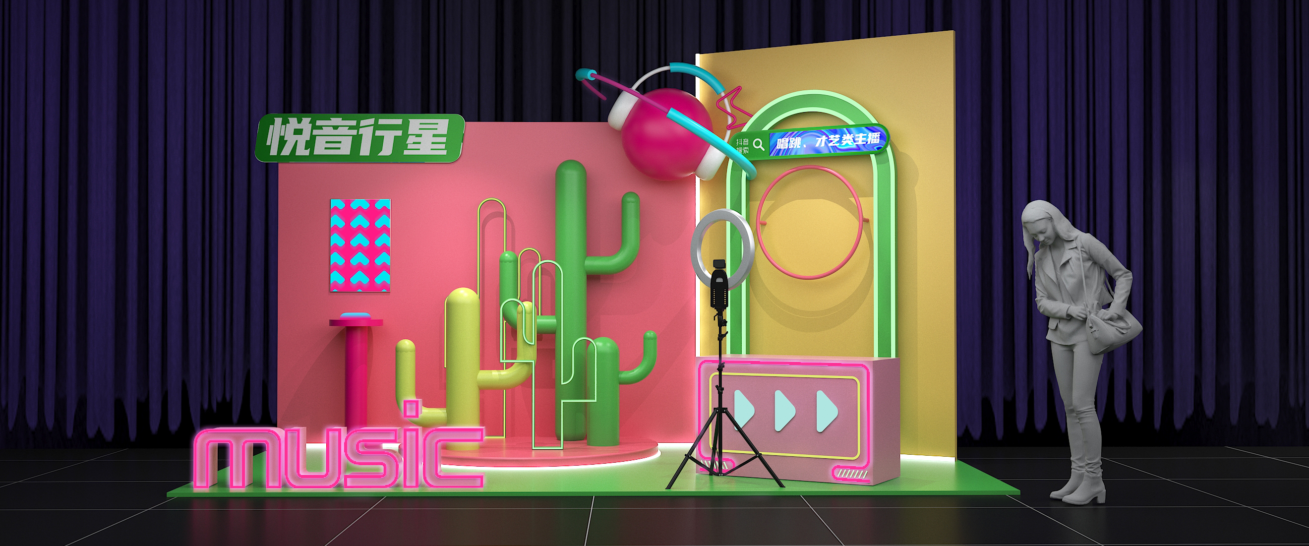 2021粉丝狂欢节-6