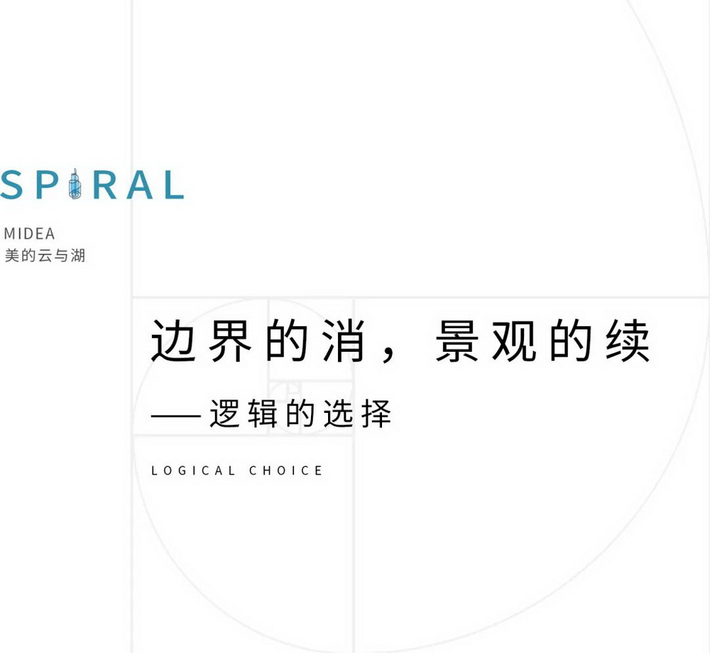 徐州美的·云与湖S·PARK 景观设计丨中国徐州丨魏玛左右空间工作室-9