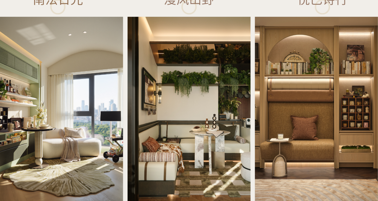 法云设计 · 南京华润润铂公寓丨中国南京丨软装设计为上海法云设计,室内设计为上海岳蒙设计-1