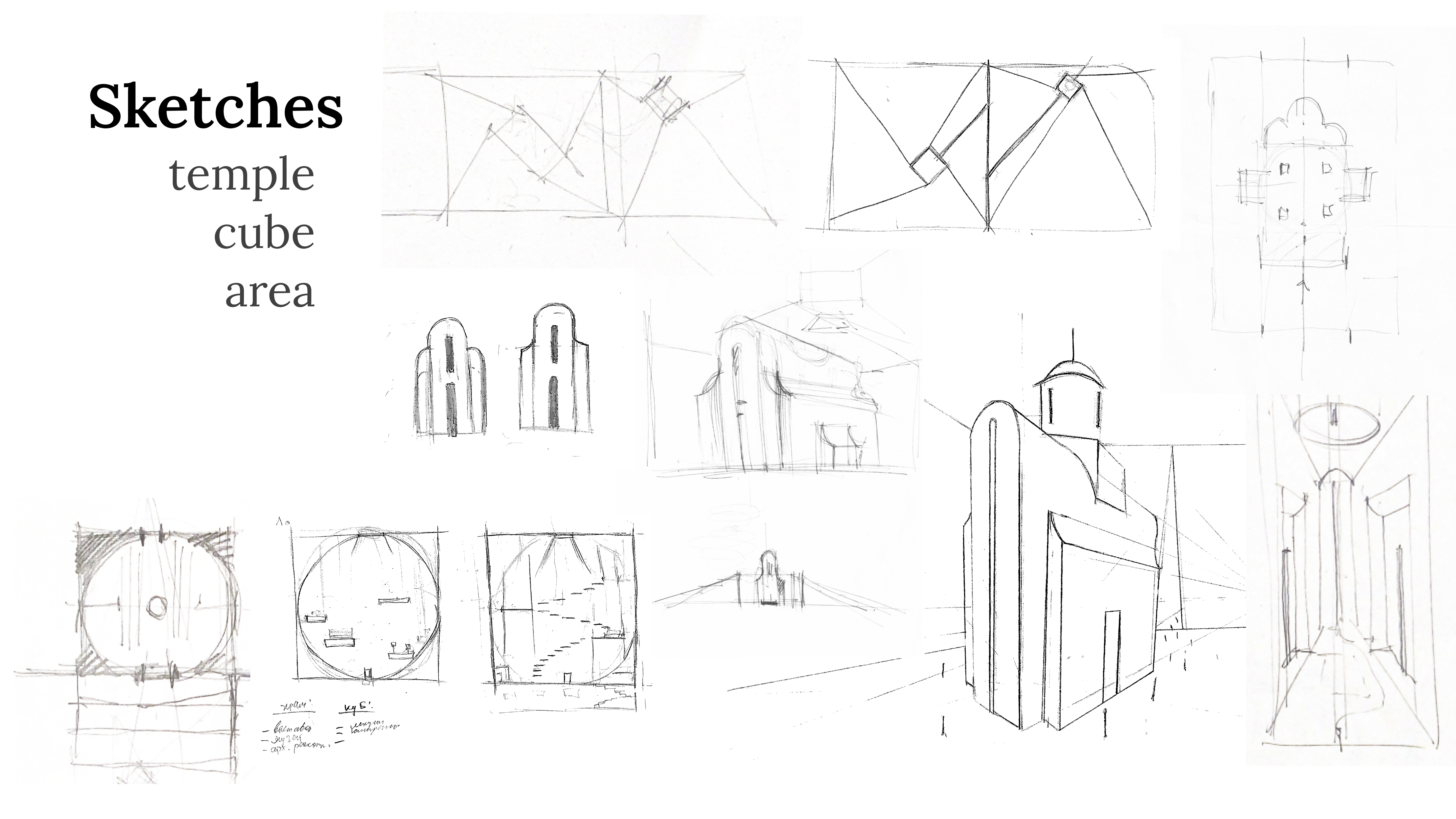 物质文化博物馆概念设计-18