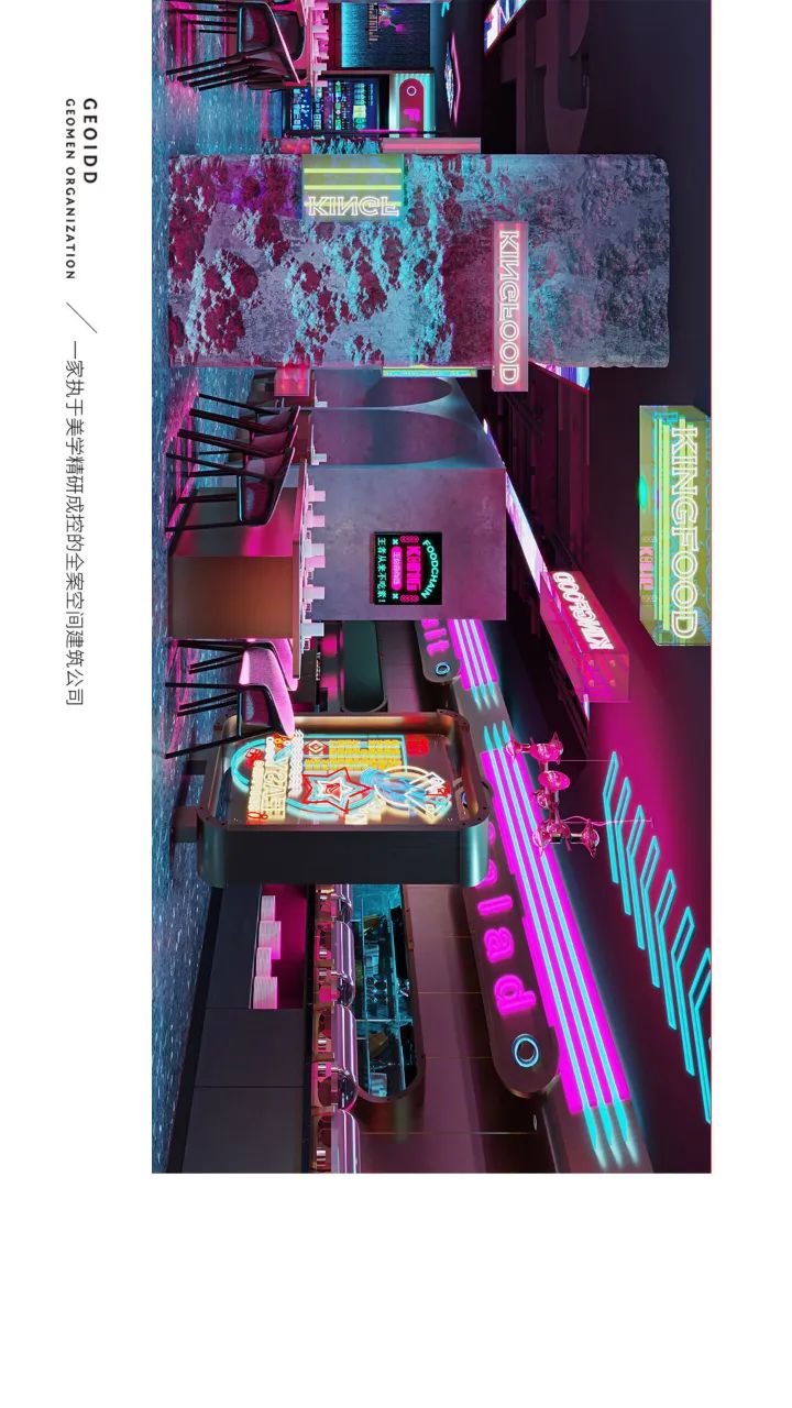 商业连锁 · 王的食物链 · 木水空间设计事务所-12