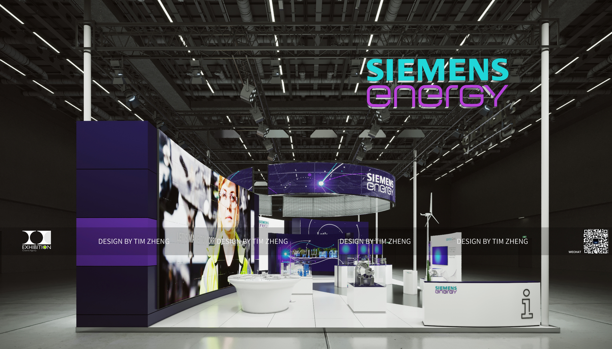 西门子能源进博会项目-10