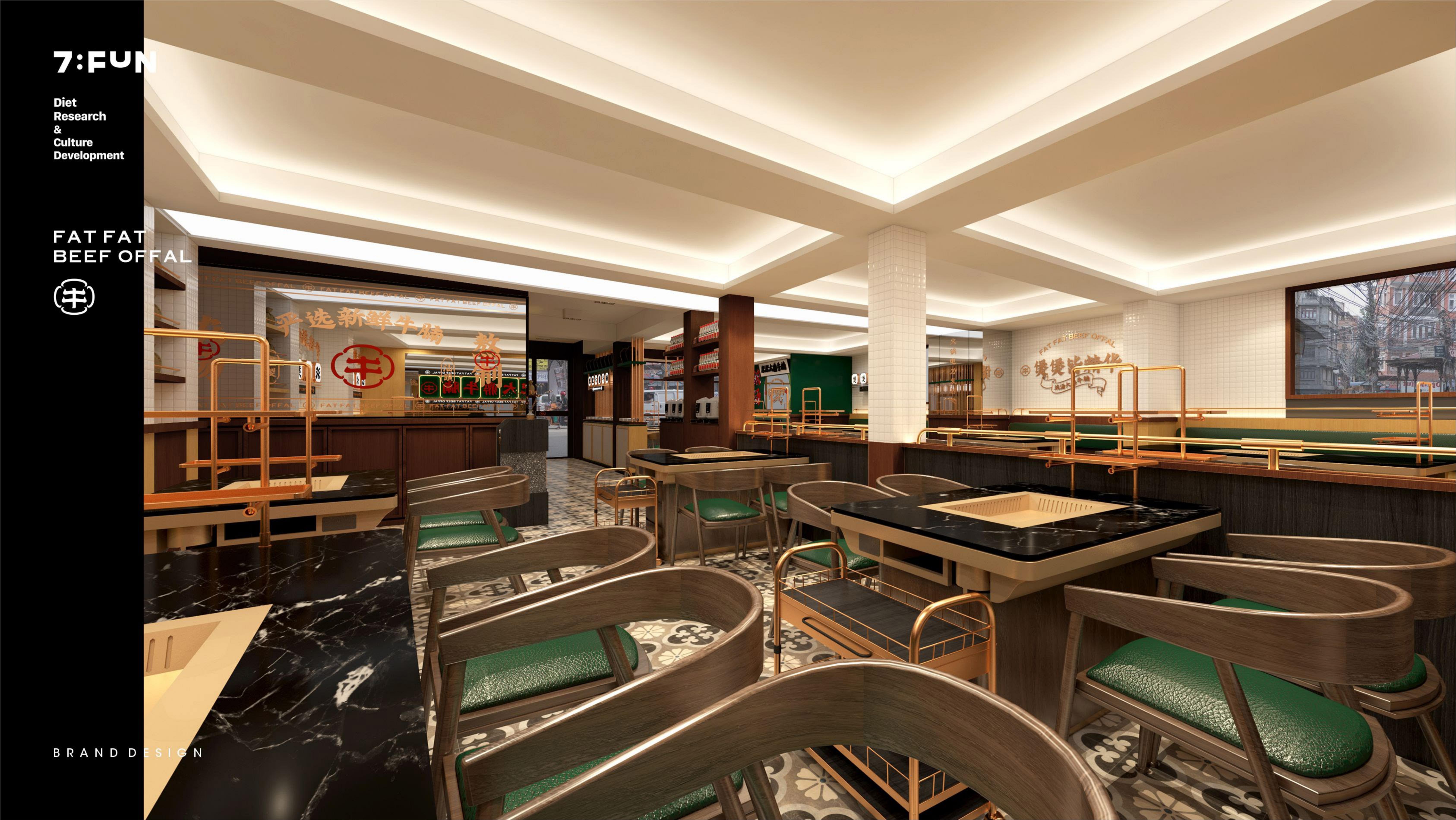 肥肥大鼎牛腩煲丨中国汕头丨7FUN 饮食研究所-30