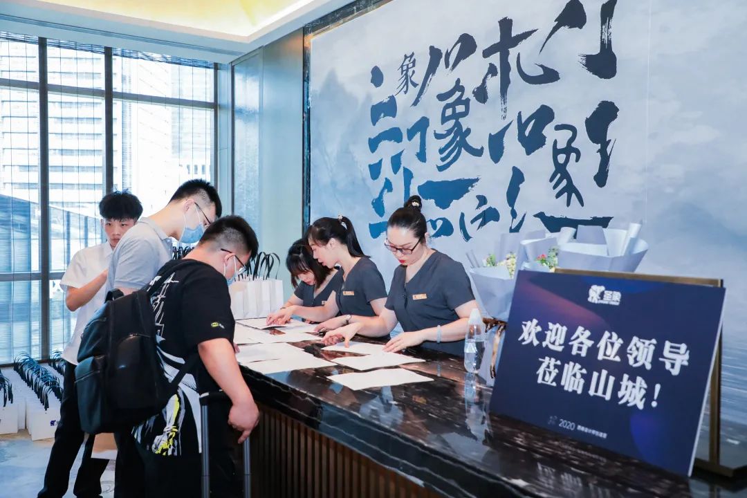 2020西南设计师创造营第二站抵达重庆-96