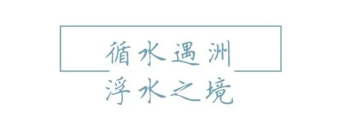 九江中海·九樾新东方风格景观设计丨中国九江丨阿特森景观规划设计有限公司-12