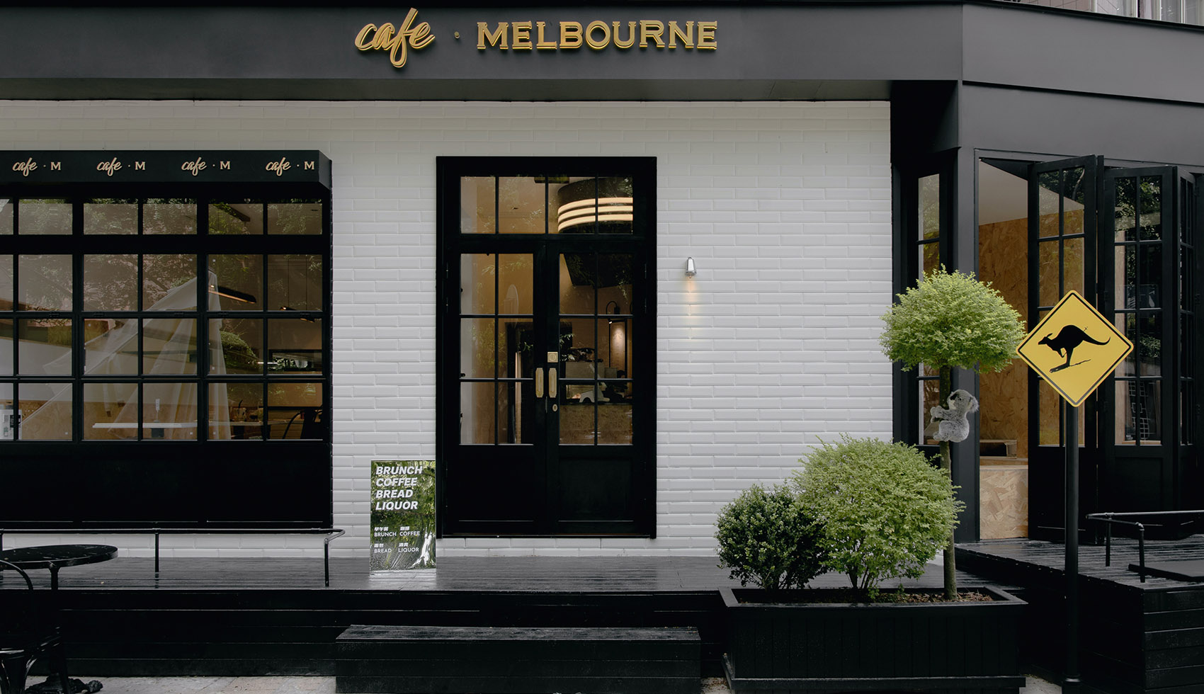 cafe · MELBOURNE 澳式早午餐餐厅丨中国成都丨炘儒空间设计-10
