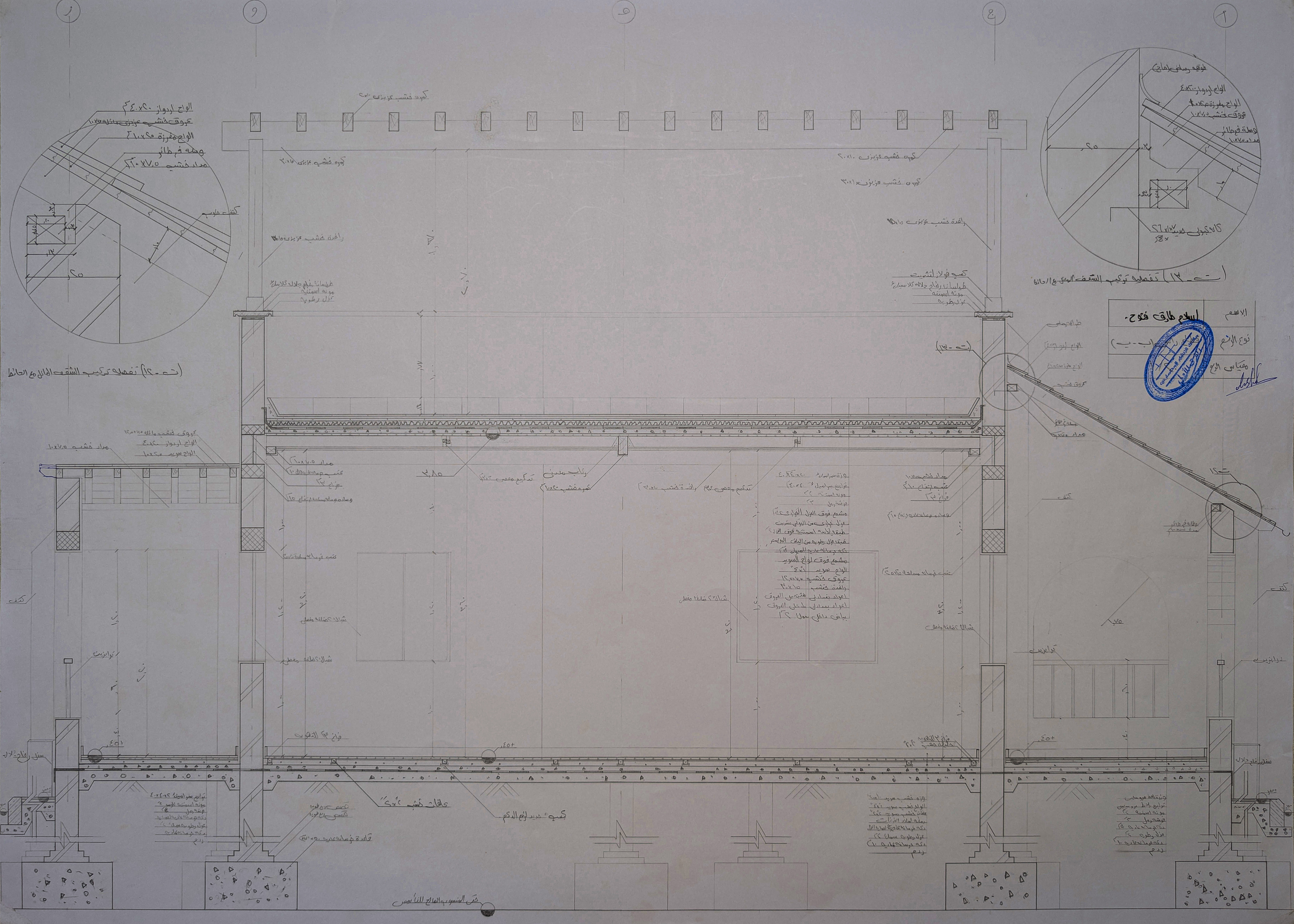 Cafeteria – shop（咖啡厅项目）-10