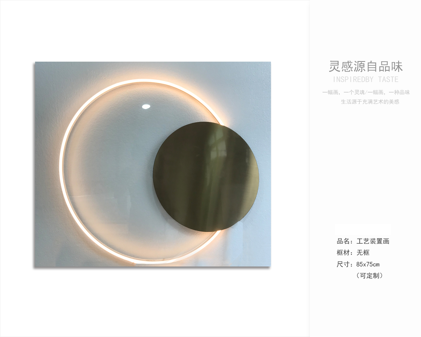 酒店软装配饰  艺术灯光挂画-4