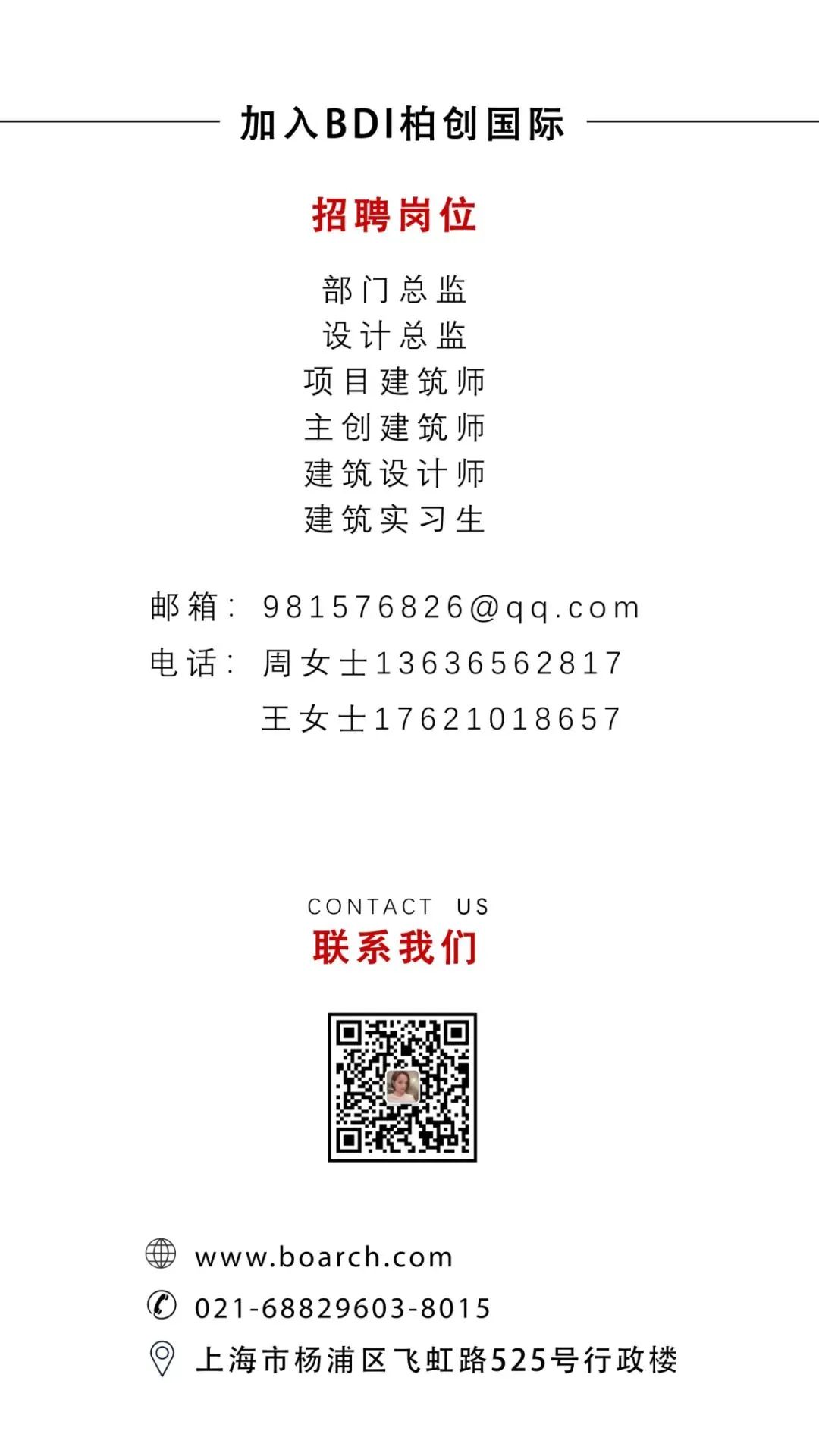 泰禾福州·三江城二期丨中国福州丨上海柏创智诚建筑设计有限公司-83