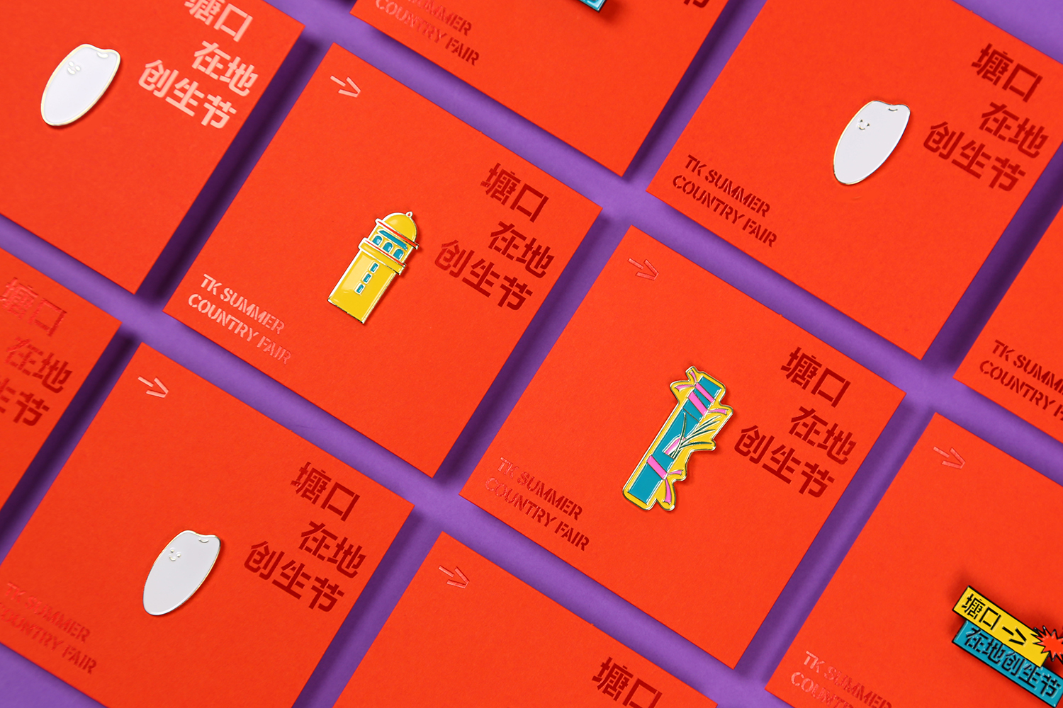 塘口在地创生节丨中国广东-14