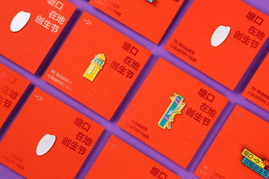 塘口在地创生节丨中国广东-14