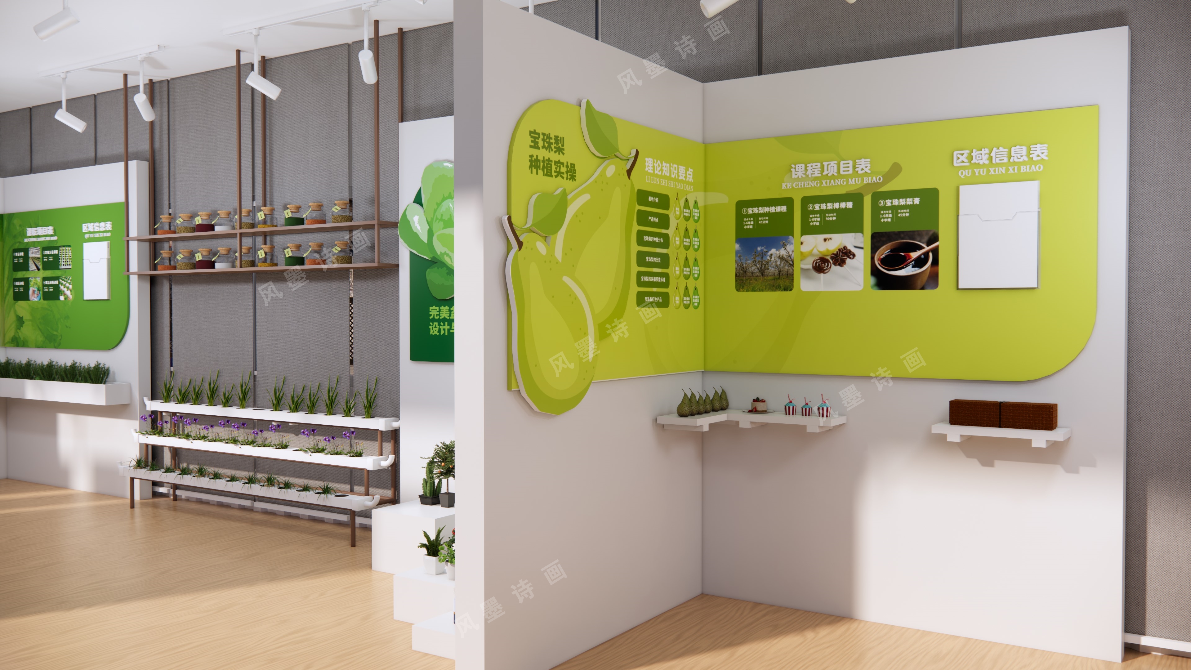 某校外活动中心-34