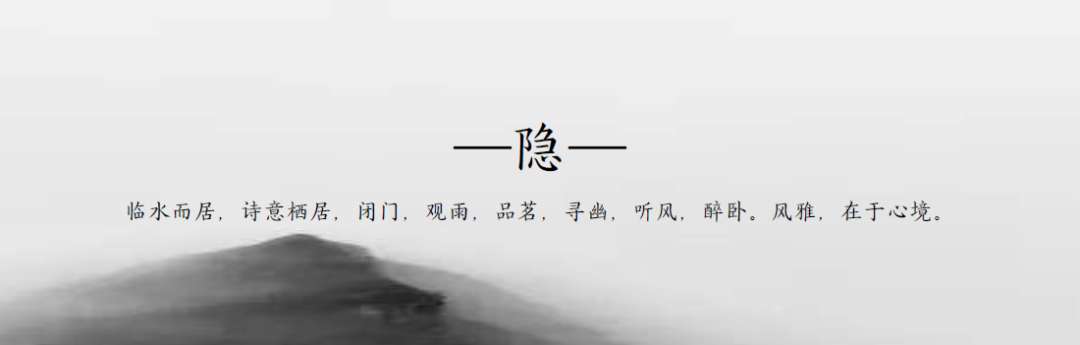 上饶悦麓开元观堂 | 古徽州文化与现代度假的完美融合-65