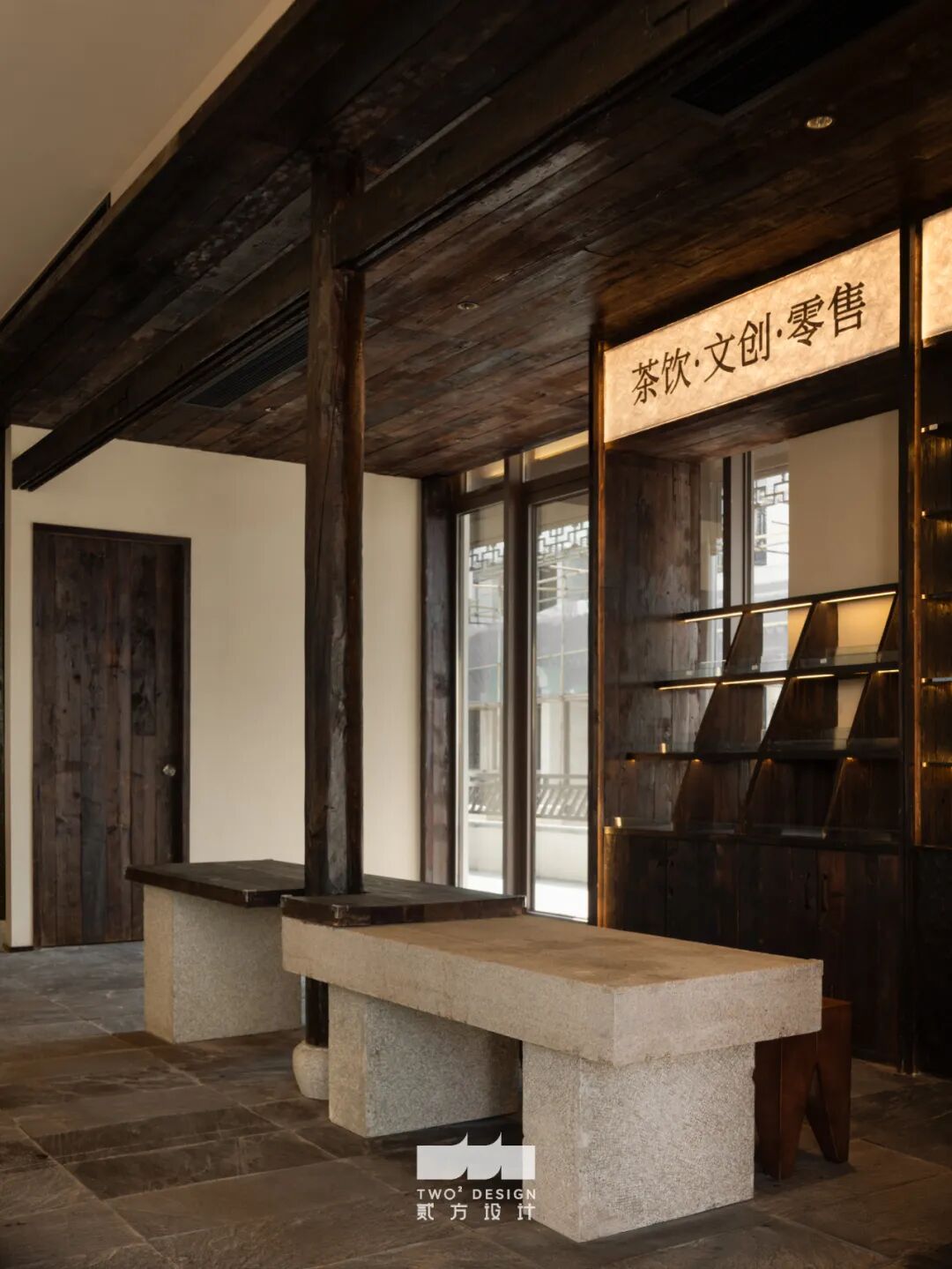 一室茶香，一室茶香▍种青山·无锡惠山古城-42