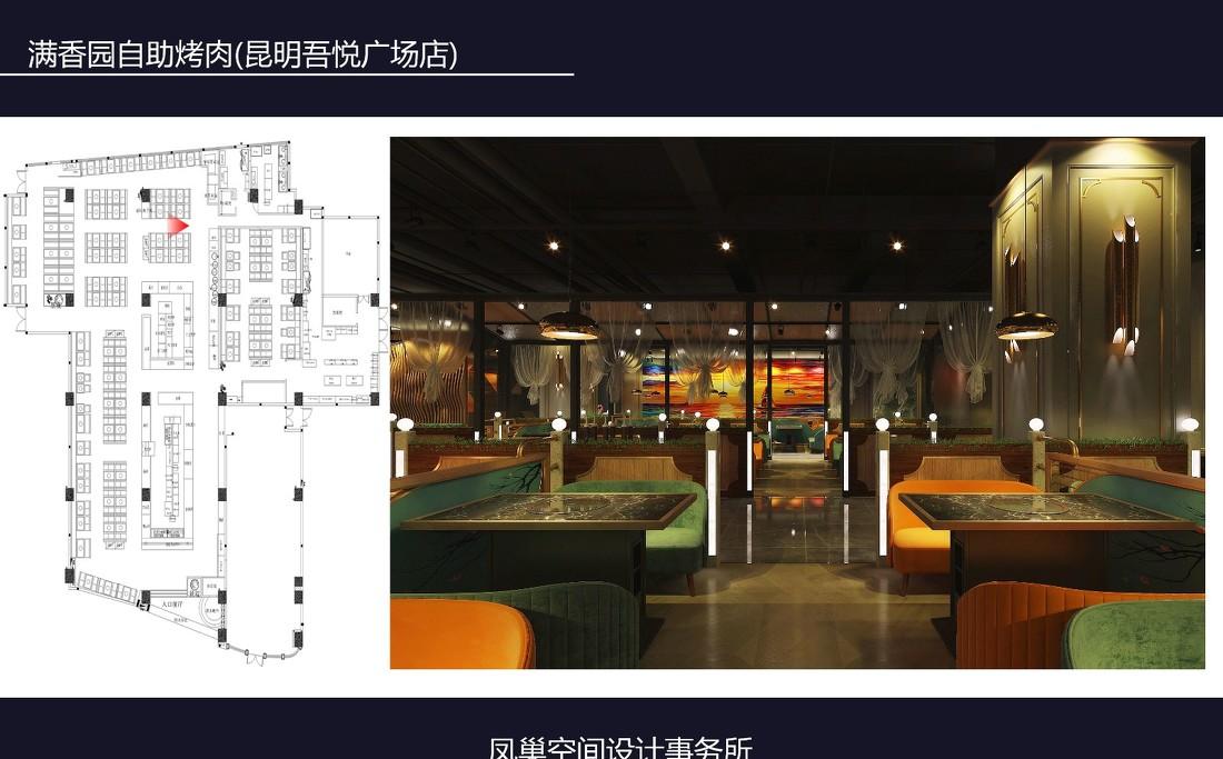 昆明满香园自助海鲜烤肉店,打造海洋主题的就餐空间-8