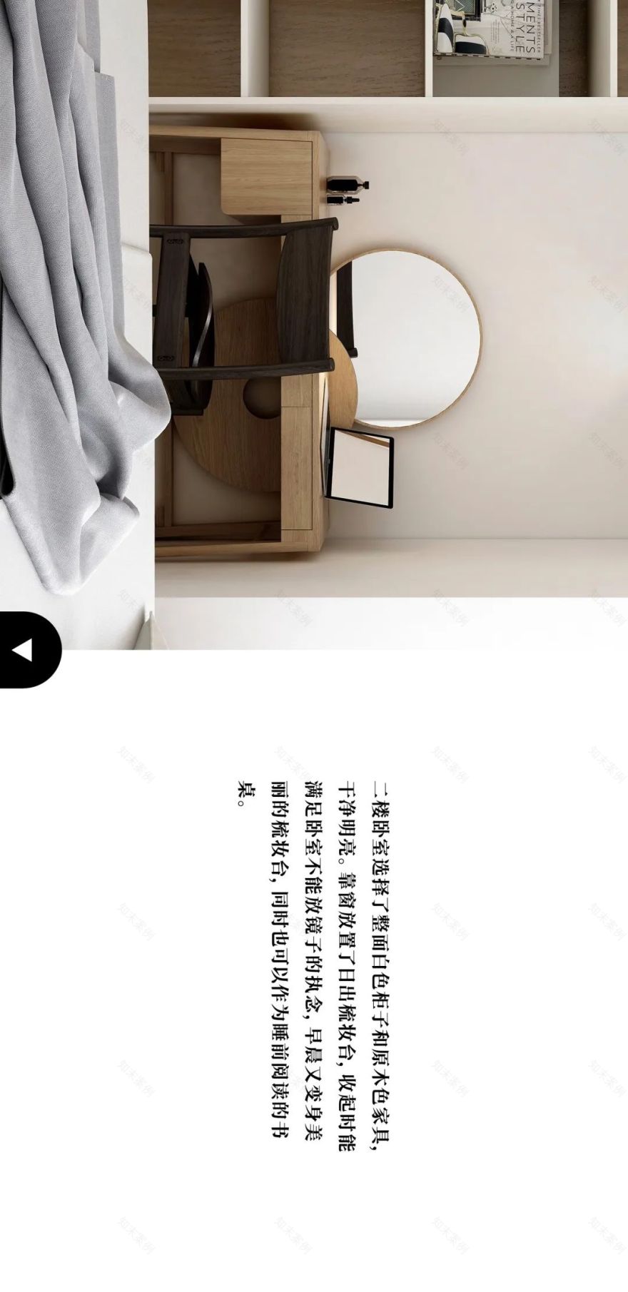 独特风格,打造你的梦想家!-21