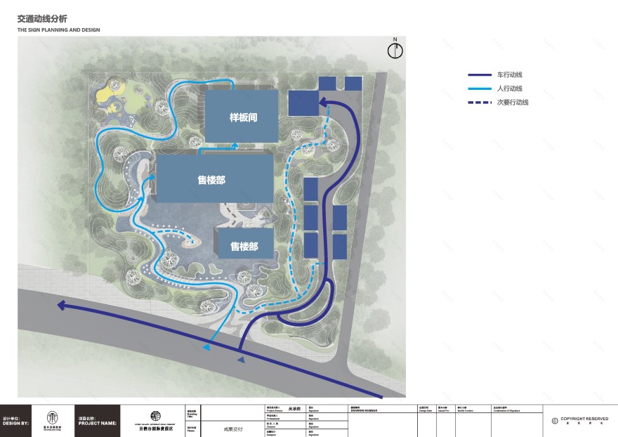 河北承德云栖谷度假区导视系统设计丨中国河北丨成都宽承空间景观装饰设计有限公司-17