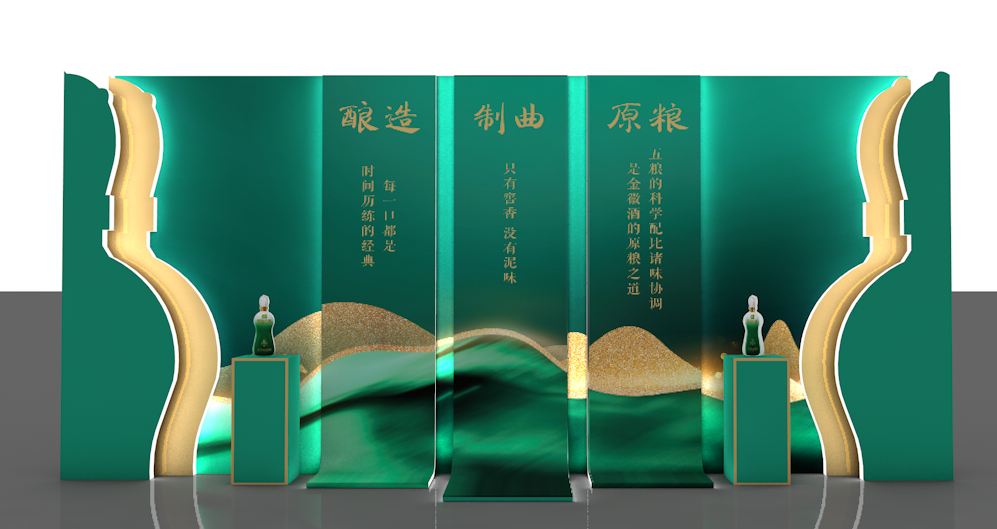 品酒大赛投标设计-10