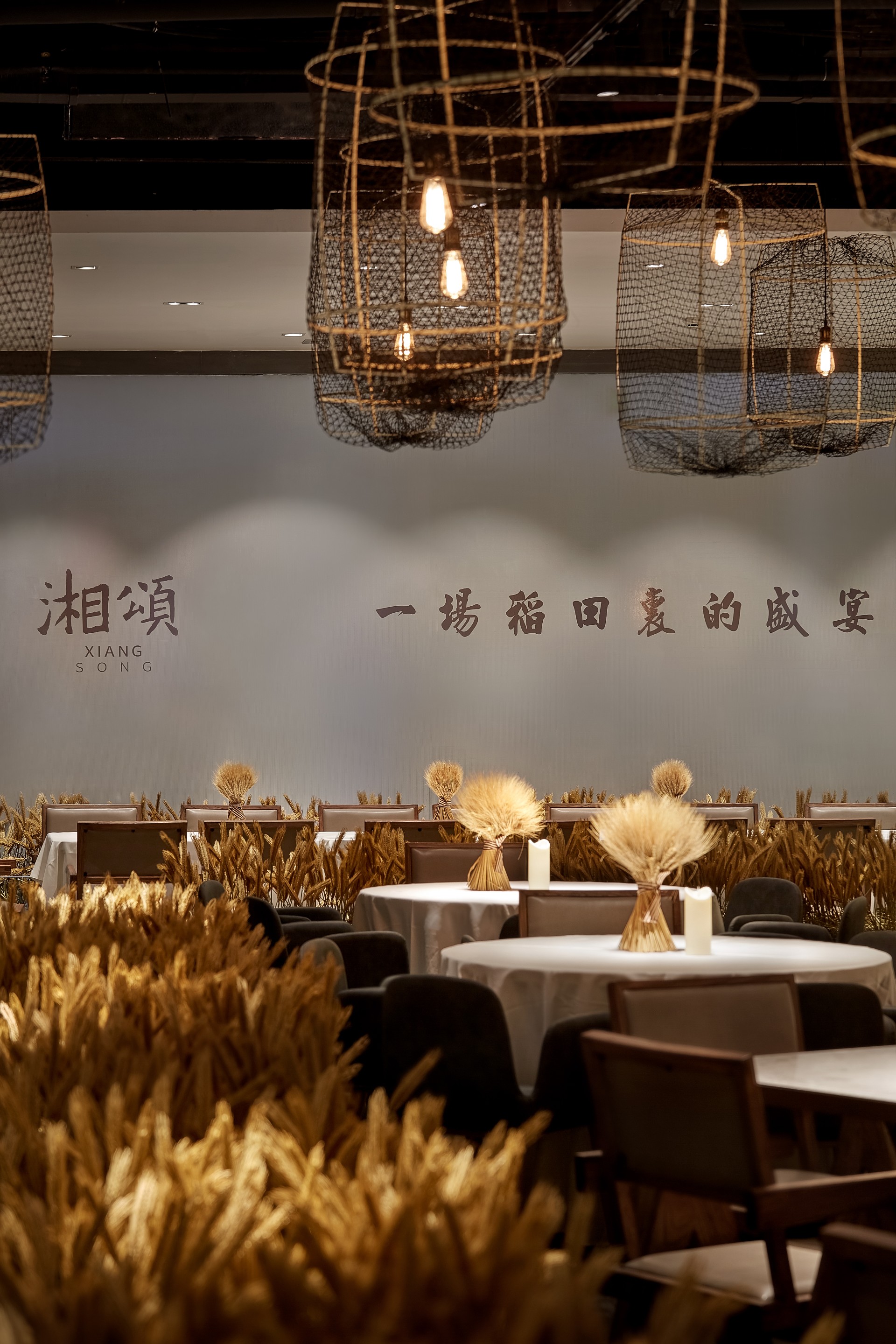 湘颂丨中国广州丨深圳市有山设计顾问有限公司-35