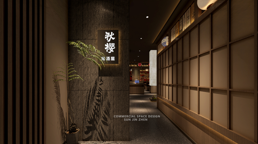 北京秋樱日料丨中国北京丨孙金甄(北京)室内建筑设计有限公司-20