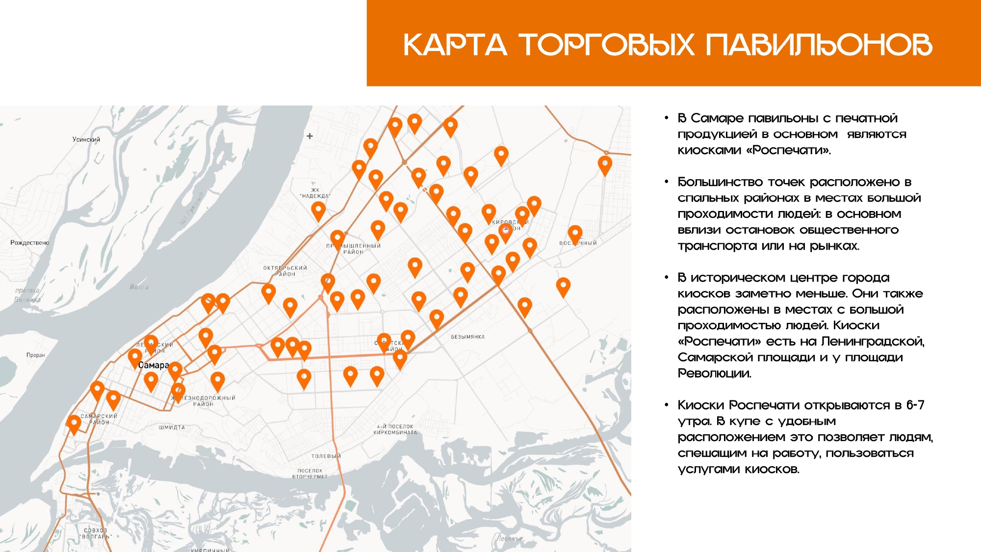 Презентация "Печатная продукция"-4
