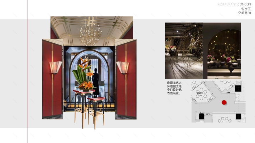 上海老饭店丨中国上海丨DDO设计-60