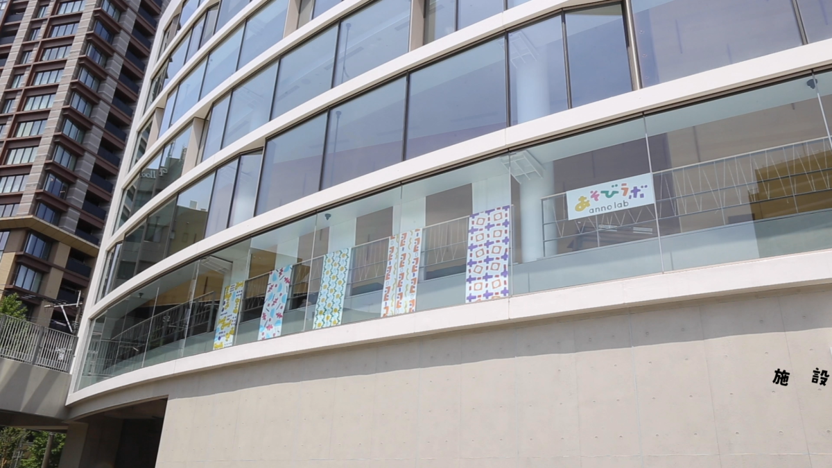 游戏实验室 by anno实验室丨日本福冈-20